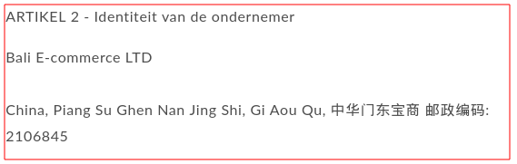 De veronderstelde eigenaar / leverancier