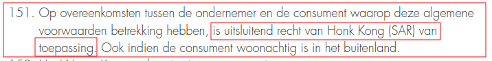 Geen NL/EU consumentenrechten / bescherming!